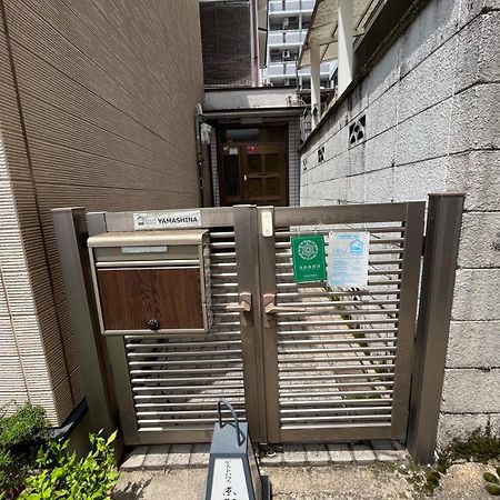 Guesthouse Kyoto-Yamashina Eksteriør billede