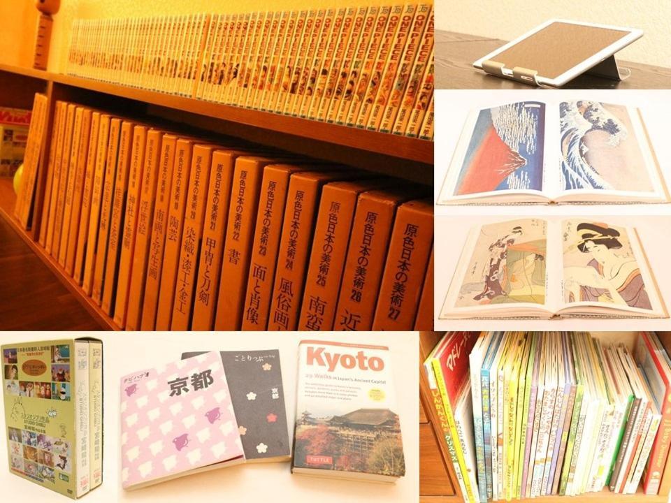 Guesthouse Kyoto-Yamashina Eksteriør billede